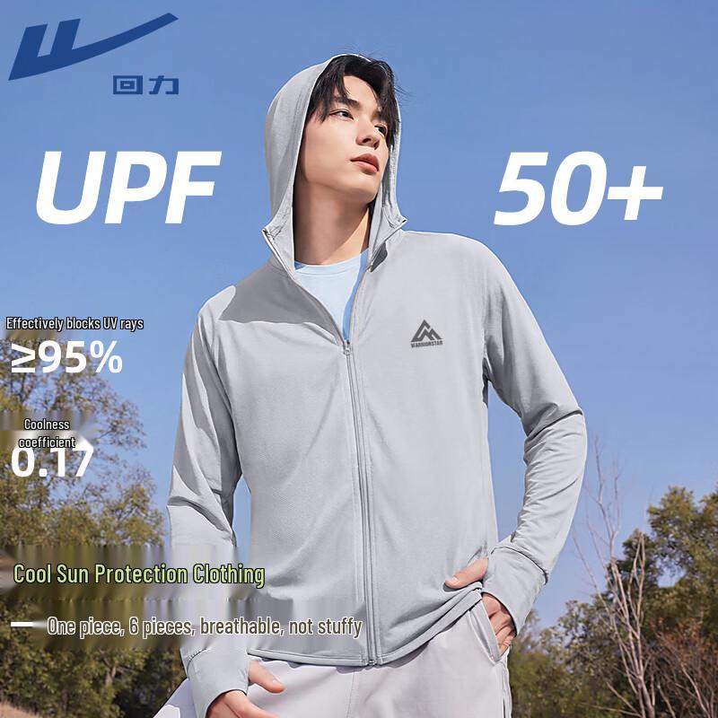 Warrior Защитная от солнца куртка с капюшоном, охлаждающая, UPF50+