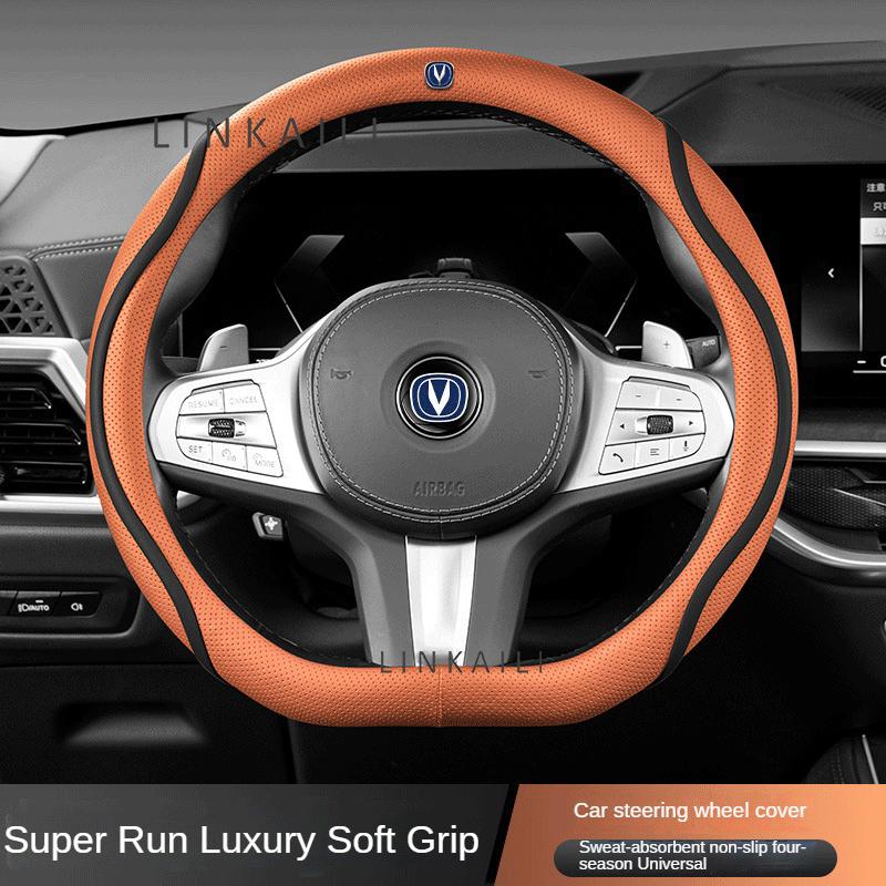 38см чехол на руль автомобиля из кожи наппа для Changan CS75 PLUS CS35 CS95 RAETON CX70 CS55 EADO Alsvin аксессуары