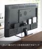 Yamazaki Jitsugyo TV Back Rack Wide 100 Black W100 xx H3cm Smart Router Storage Cable Storage 3631 Приблизительно. Д8.2