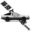 HCMF2 JDM 1:18 Toyota AE86 TRUENO Дрифт Гонки Сплав Металл Литье под Давлением Модель Автомобиля Mini GT Модные Украшения Тематический Подарок Другу