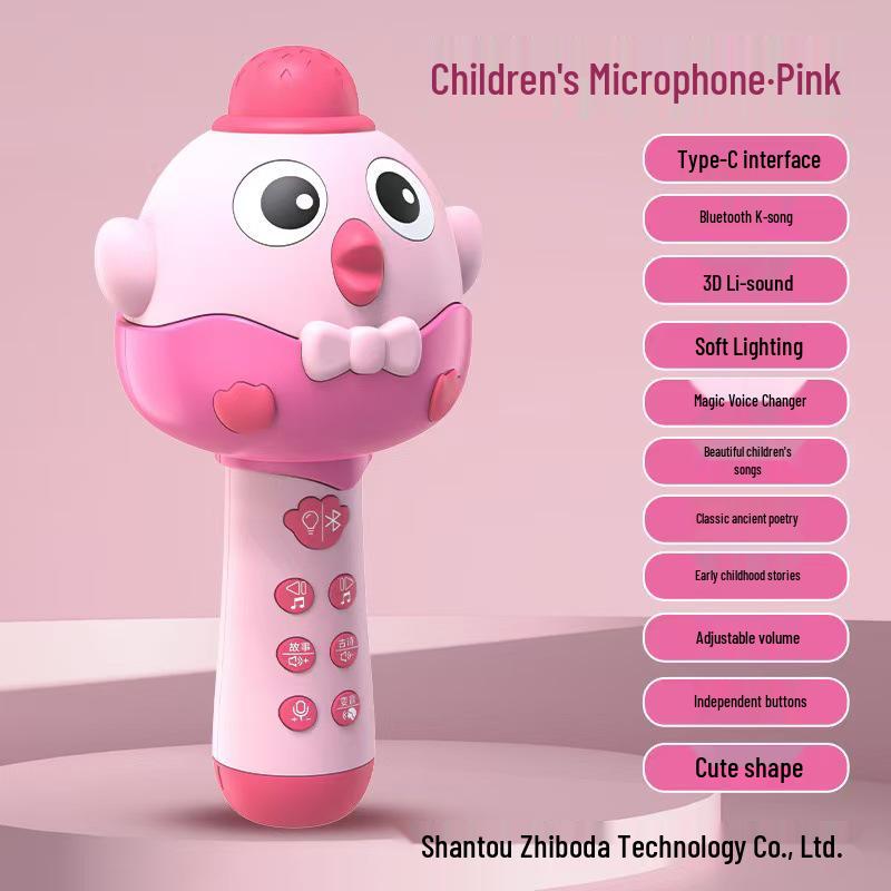 Детский милый микрофон-караоке с беспроводным Bluetooth и динамиком в виде цыпленка - Игрушка «Все в одном» для пения и музыки.