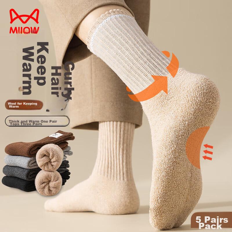 MiiOW Wool Socks for Men, Thick Warm Socks for Autumn And Winter, Terry Socks, Sleep Socks, Mid to High Tube Socks, 5 Pairs