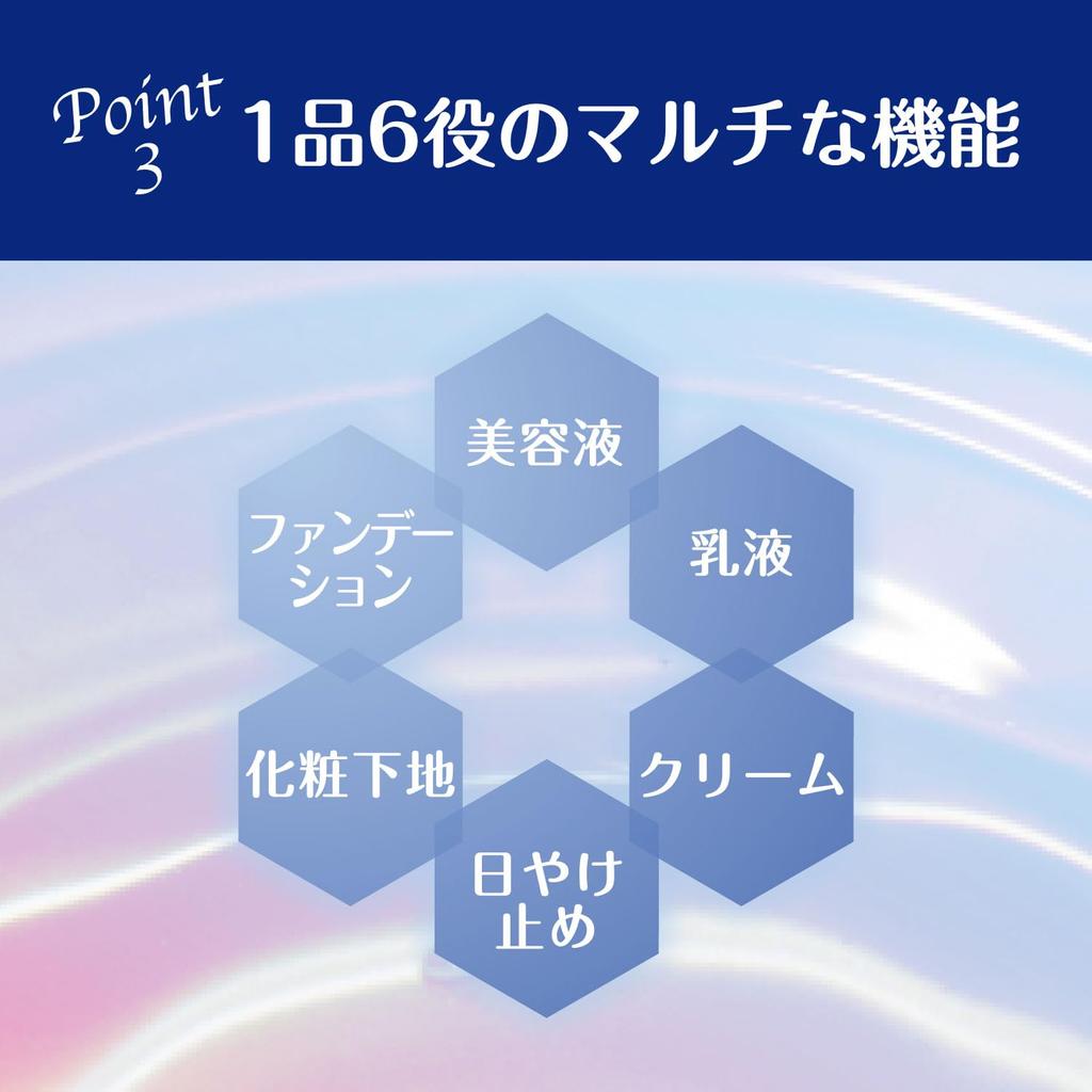SEKKISEI Яркая BB-эссенция 02 Натуральный цвет с нормальной яркостью 30 г BB-крем Тональный крем Основа под макияж Сыворотка Эмульсия Солнцезащитный крем