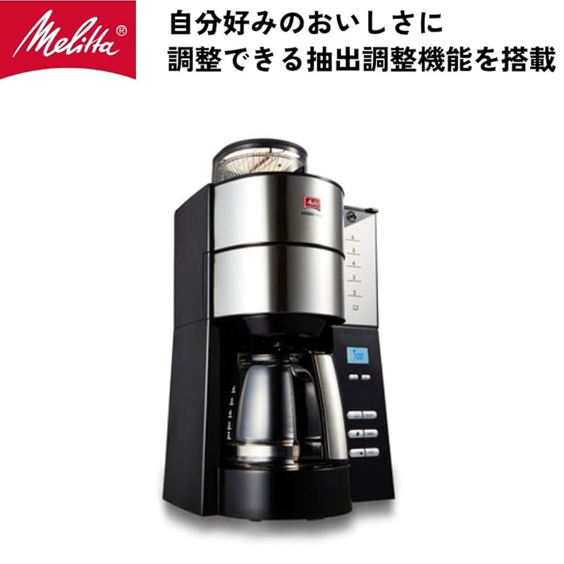 Melitta Полностью автоматическая кофеварка конического типа с ароматом свежего помола На 10 чашек [Подходит для зерен и муки/Нет необходимости отмерять зерна и