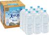 Restock Suntory Natural Water Labelless 2L X 9 Bottles