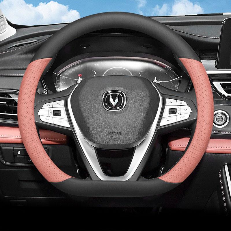 Для Changan CS75 2019-2025 чехол на руль автомобиля, противоскользящий, износостойкий, специальные защитные аксессуары для интерьера