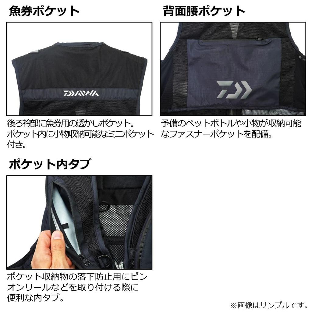 Fishing Vest Black [DAIWA] DV-2124