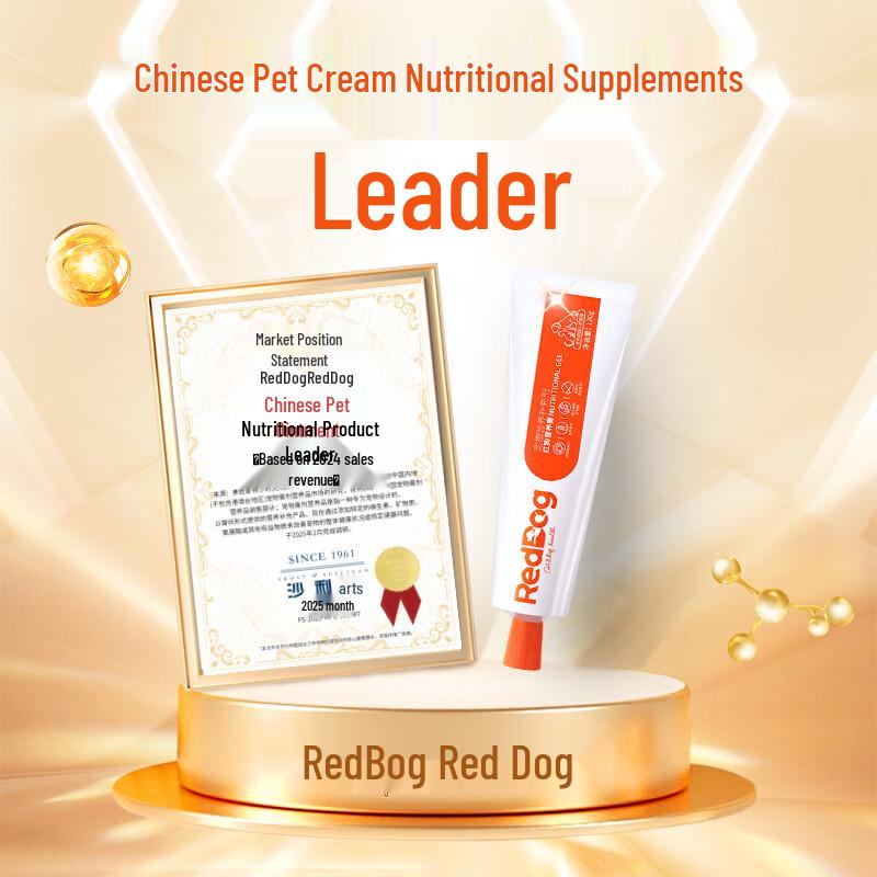Паста для питания домашних животных RedDog