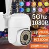 New1080P HD PTZ WIFI IP Camera Outdoor 5x Digital Zoom Night Full Color Wireless Waterproof CCTV Security Monitoring