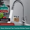 YuZhuXun HC 360° Swivel Black Kitchen Sink Faucet