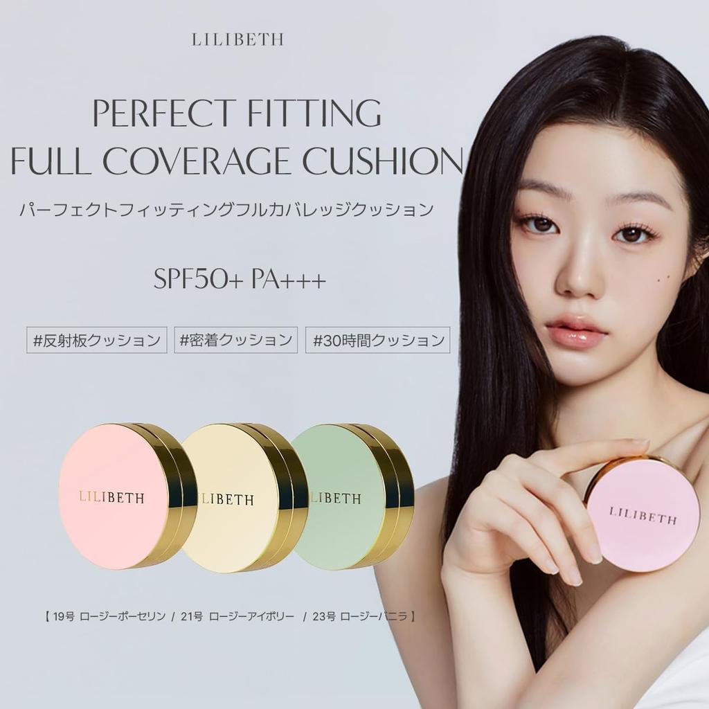 [LILIBETH] Мини-кушон Perfect Full Coverage 7 г Корейская косметика SPF50+ PA+++ Высокое покрытие Стойкий Гипоаллергенный Ультрастойкий (21 Рози