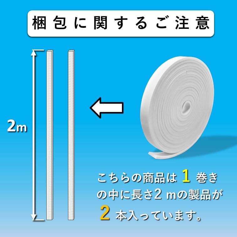 Made in Japan, Plump Original Crevice Tape, Ski-Match, White, Thick 0.08 x 0.6 inches