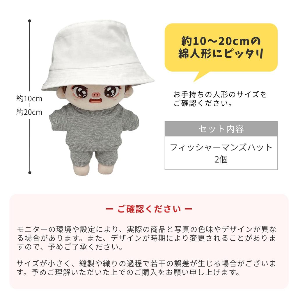 COZENTA Fisherman's Hat (15cm, Black & Beige) for Plush Dolls