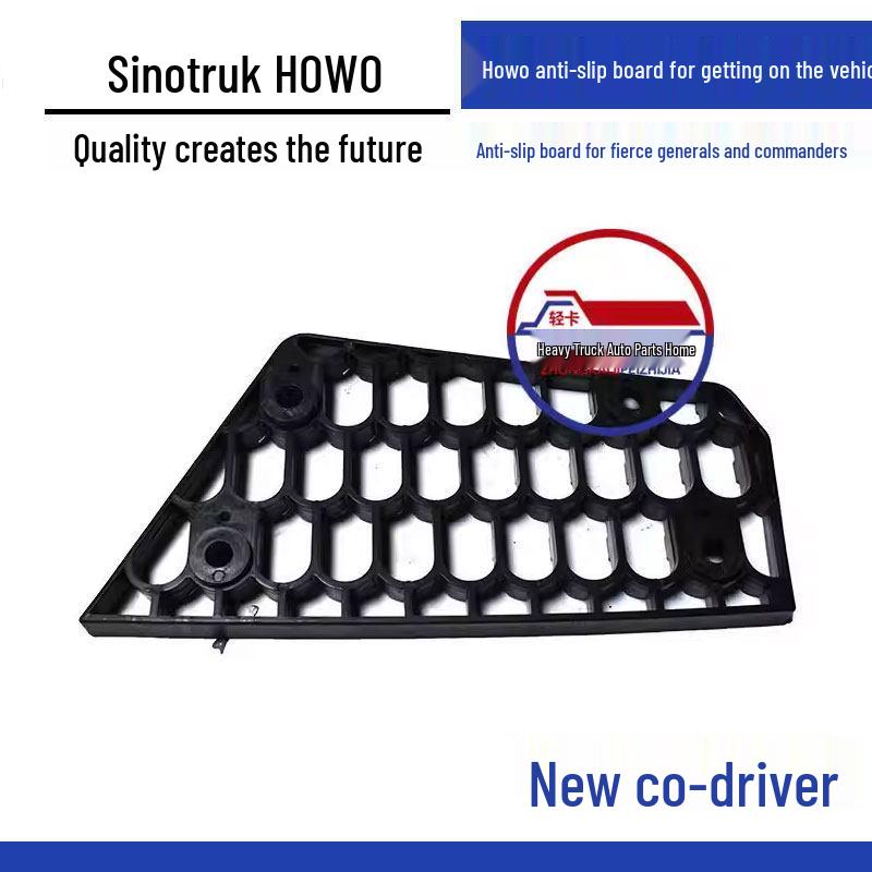 HOWO Low-Deck Truck Anti-Slip Footboard and Fender LG1611230305-3