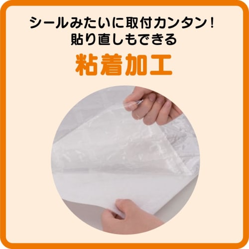 Toyo Aluminum Echo Products Stick-On Pads, Thick Super Deep, 60cm, 3 Sheets