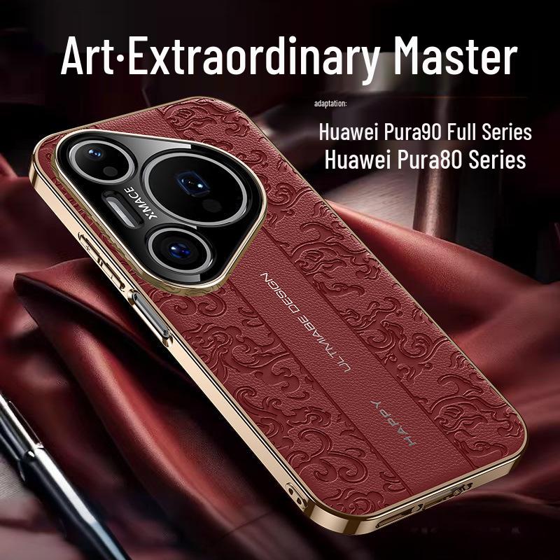 Чехол для телефона Huawei Pura90Pro Cloud Dragon Porsche Leather