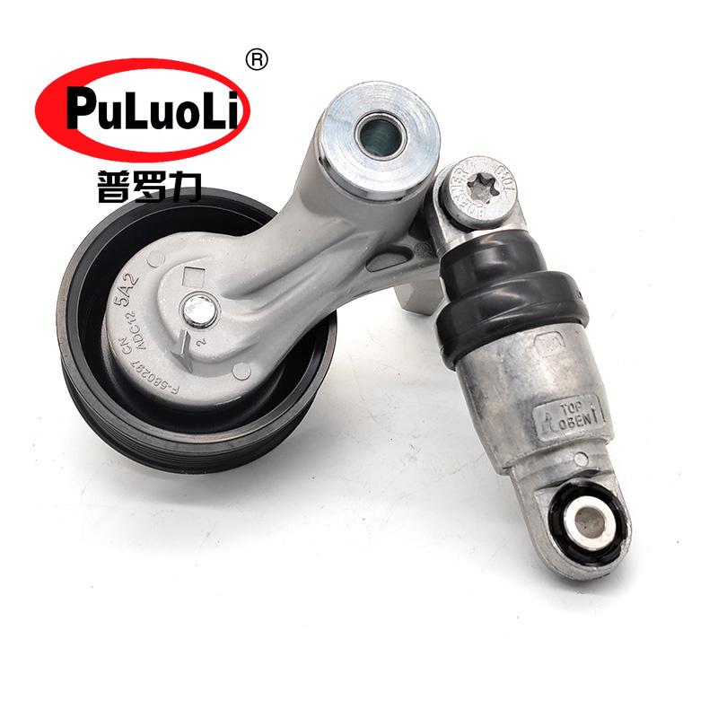 Tensioner assembly, tensioner wheel, 31170-5A2-A01 for Honda 2014 9th generation Accord 2.4/31179-5A2-A01