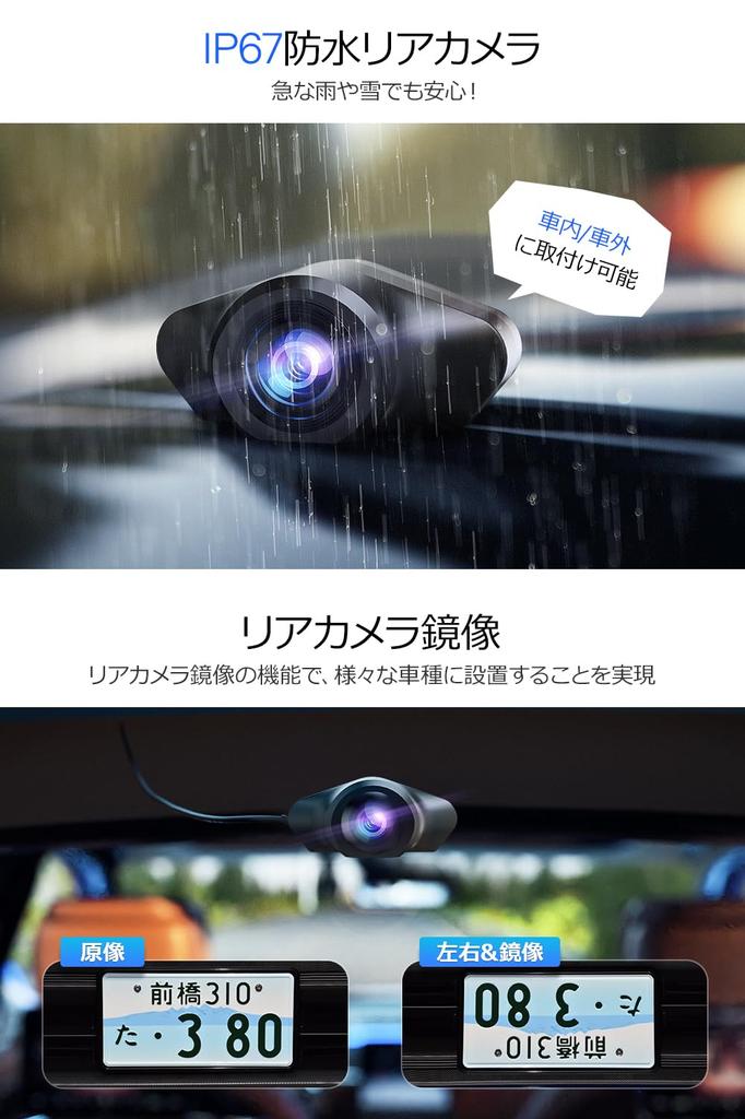 Dash 4K Innovative Large IPS 64GB SD Front and Rear IMX589 Touch Nationwide LED Traffic Light Digital Terrestrial Noise IP67 Waterproof Rear Easy