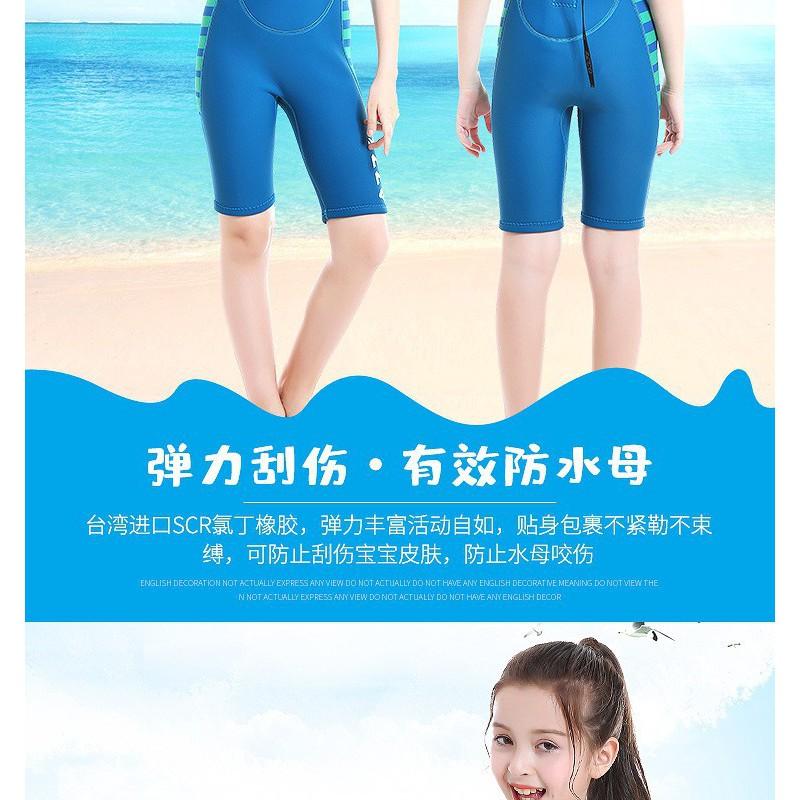 2.5mm Neoprene Kids Full Wetsuit Short Sleeve Snorkeling Diving Swimming Warm UV Protection Unisex Child