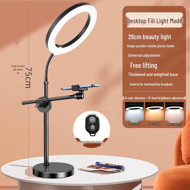 Professional Mobile Phone Stand with Fill Light for Video Recording and Live Broadcasting
