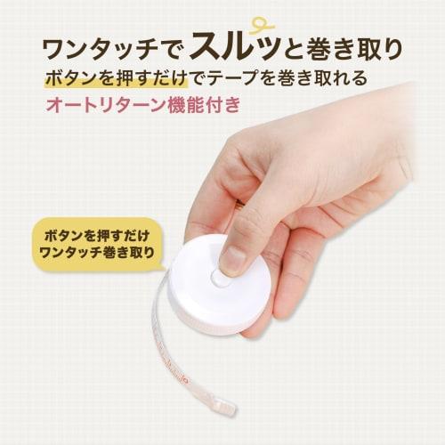 Benrii 2m White Tape Measure with Double-Sided Graduations and Retractable Button for Sewing, Tailoring, and Sewing, Compatible with Inches and Centim