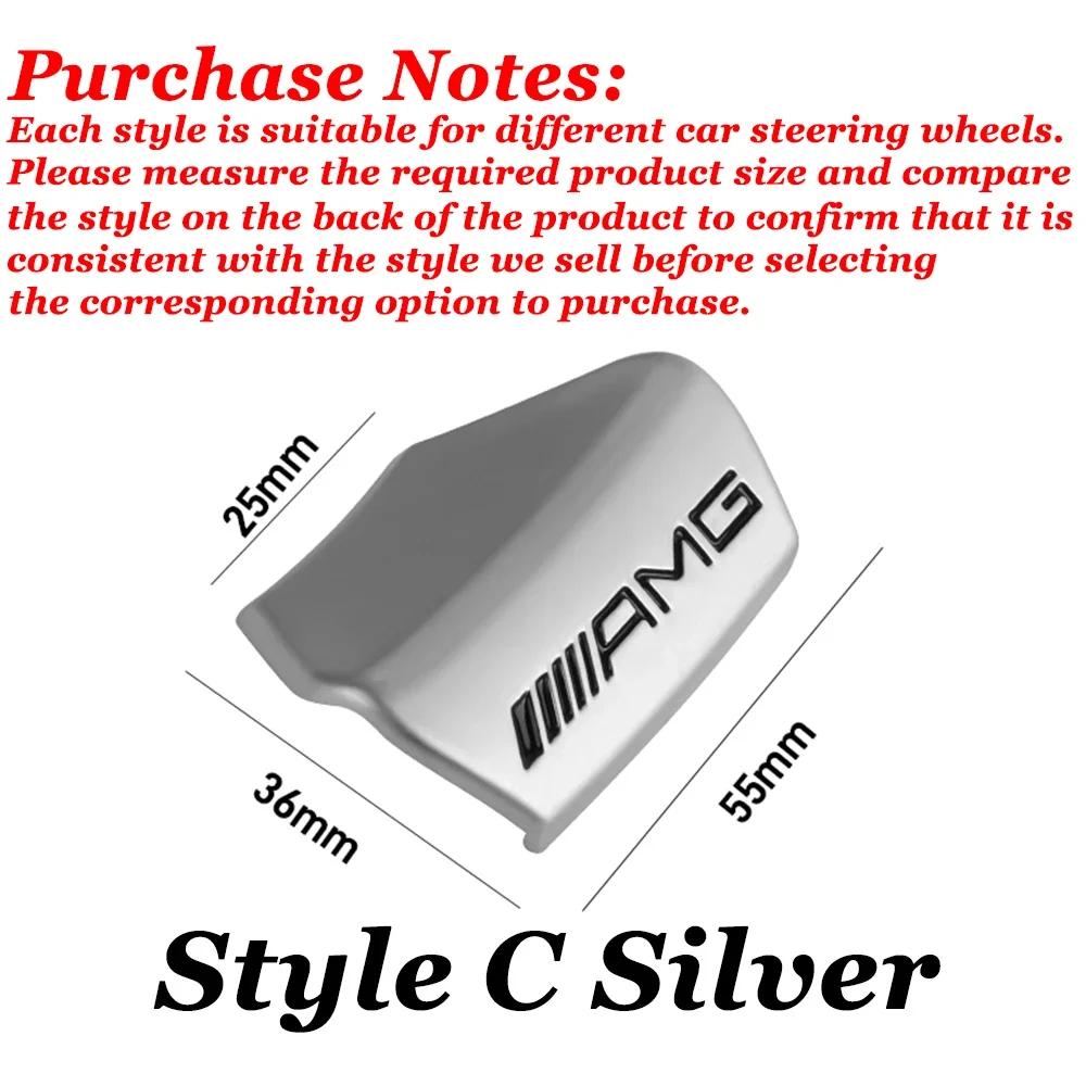 Наклейка на руль с логотипом ABS AMG для автомобилей Mercedes Benz AMG W203 W204 W205 W176 W211 W212 W213 GLA GLC. Автомобильные аксессуары.