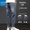 Jeanswest Men's Loose Straight-Leg Stretch Jeans
