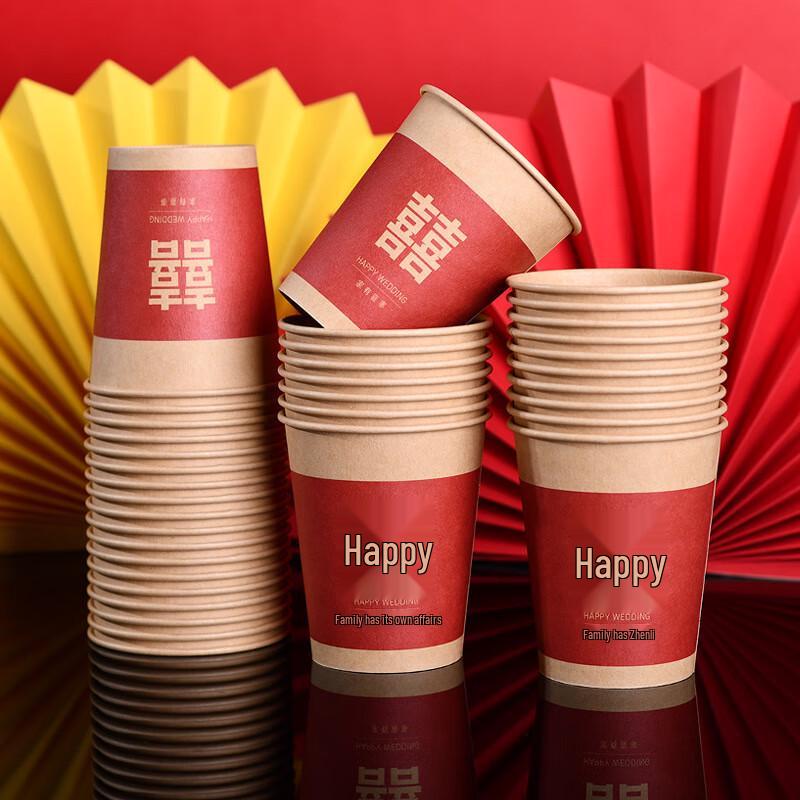 ZISIZ Disposable Wedding Paper Cups