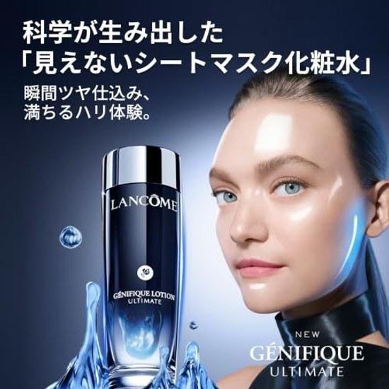 LANCÔME Лосьон Genifique 100 мл Первый пробный набор Увлажнение Упругость Сияние