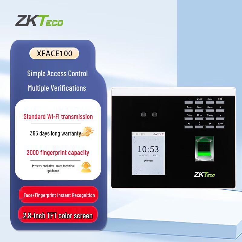 ZKTECO xFace100 Система контроля доступа и учета рабочего времени с распознаванием лиц и отпечатков пальцев, китайская вилка (адаптер в комплекте)