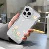Цветы холодного ветра подходят для чехла для мобильного телефона iPhone17promax 16pro niche x Apple 14/15 всесторонний 13