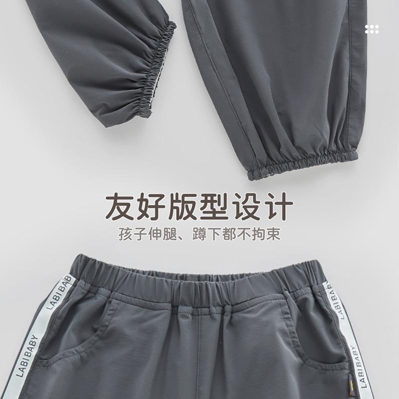Rabbi Children's Elastic Sunscreen Bunch Pants