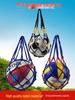 Large Woven Mesh Sports Bag for Basketball and Football Storage