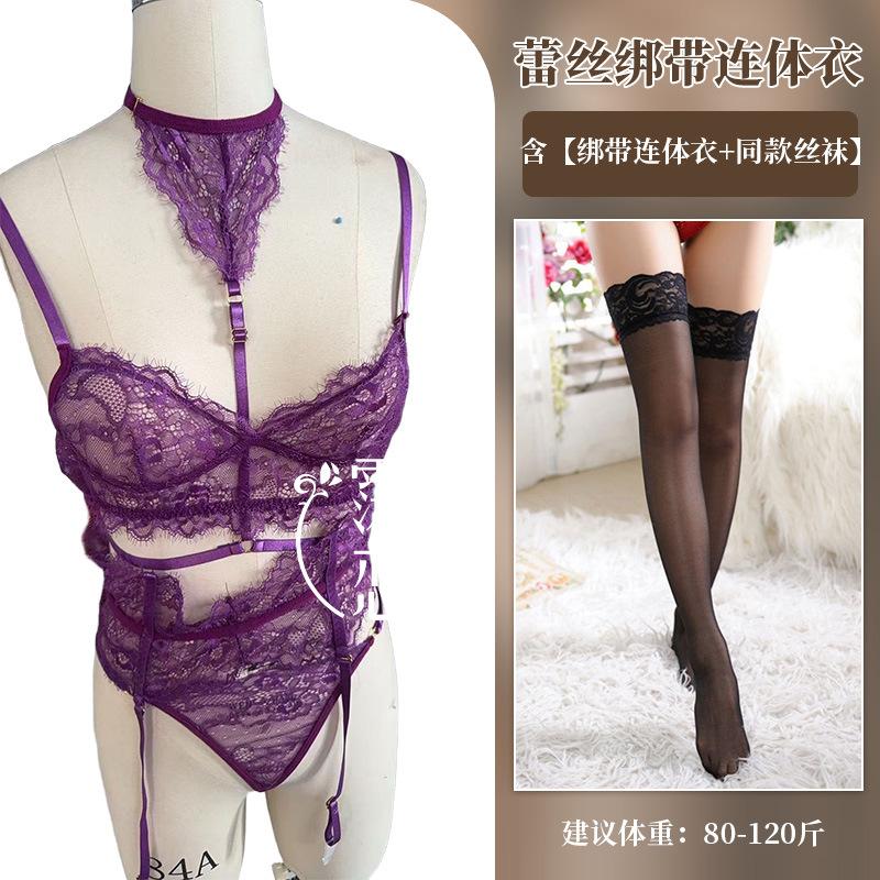 Sexy Lingerie Romantic with Steel Rim One-piece Female Sexy Free Bondage One-piece Uniform Temptation