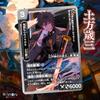 Стартовая колода карточной исторической игры Shinsengumi для детей от 10 лет и старше!история [Ограбление] (2 игрока, 15-20 минут, до)