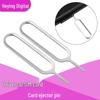 Universal SIM Card Ejector Pin for Android and iPhone Devices