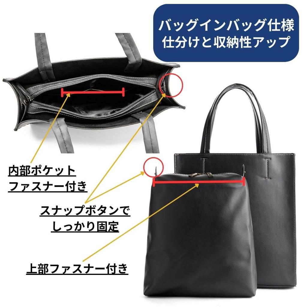 Вертикальная сумка-тоут Высококачественная ПУ Деловая Для работы и отдыха Для мужчин и на плечо Для черного [STYLIVA] Сумка, Кожа, Сумка, Использование, Умный, Стильный, Женщины, Повседневный,