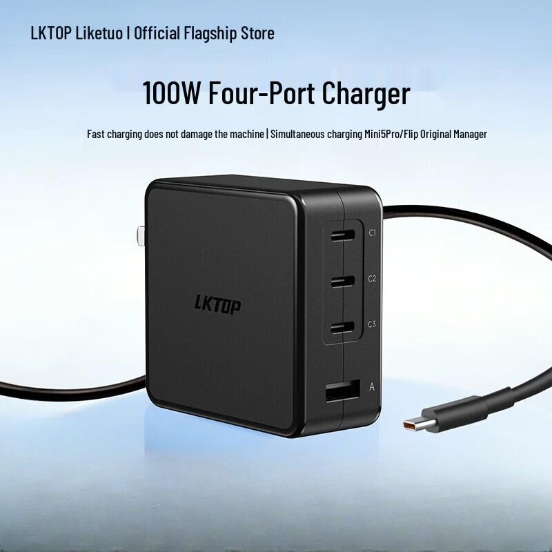 LKTOP 100 Вт GaN Зарядное устройство 3C+1A