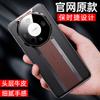 Applicable To Huawei Mate60Pro Electroplated Leather Mobile Phone Case Mate50RS Second Change Porsche NOVA10 Hard Case
