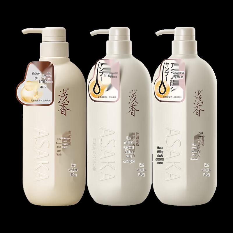 ASAKA Cypress Amino Acid Shampoo & Lily Body Wash Set