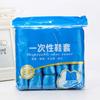 Disposable Plastic Shoe Cover Thick Wear-resistant PE Shoe Cover Non-slip Dustproof and Waterproof Shoe Cover