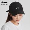 Унисекс спортивная бейсболка Li-Ning для защиты от солнца