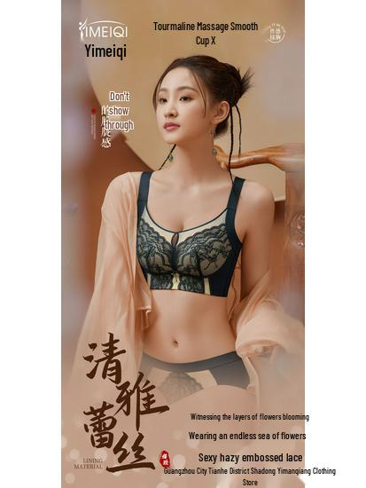 Бесшовный беспроводной формирующий бюстгальтер Yimeiqi с чашкой BC для женщин, высокая поддержка