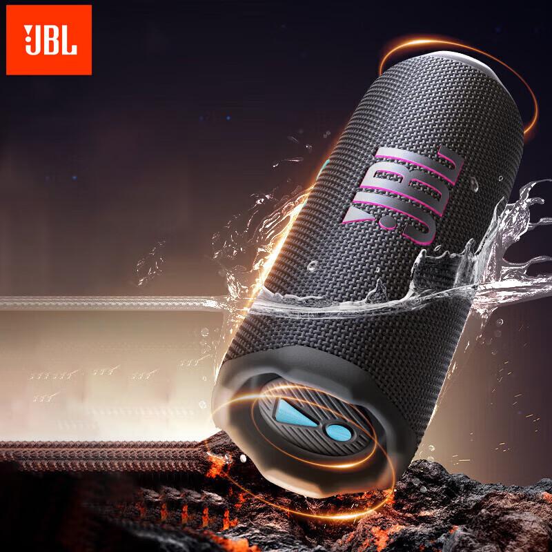 JBL Flip 7 Portable Bluetooth Speaker CN plug (adapter included)