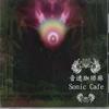 CD SONIC CAFE - Sonic Cafe MCD160 RICKS Japan World Music Б/У