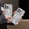 Fine Flash Water Ripple Is Suitable for IPhone16promax Mobile Phone Case Ins Anti-drop Apple 15/14 Protective Case.
