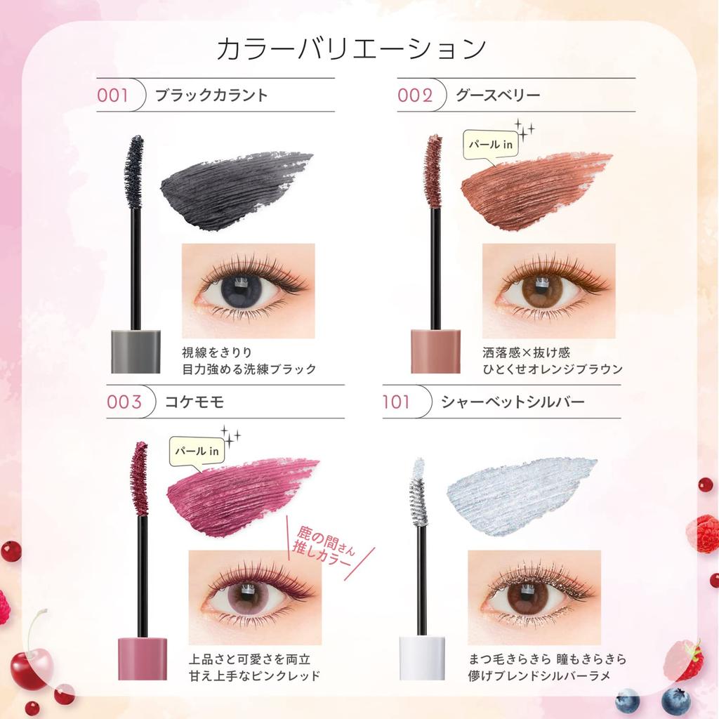 Тушь для ресниц BLEND BERRY Fluffy Long & Curl 003 (Брусника)