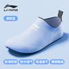 Кеды Li Ning Низкие Повседневные Унисекс Серый Синий LSXV921-3