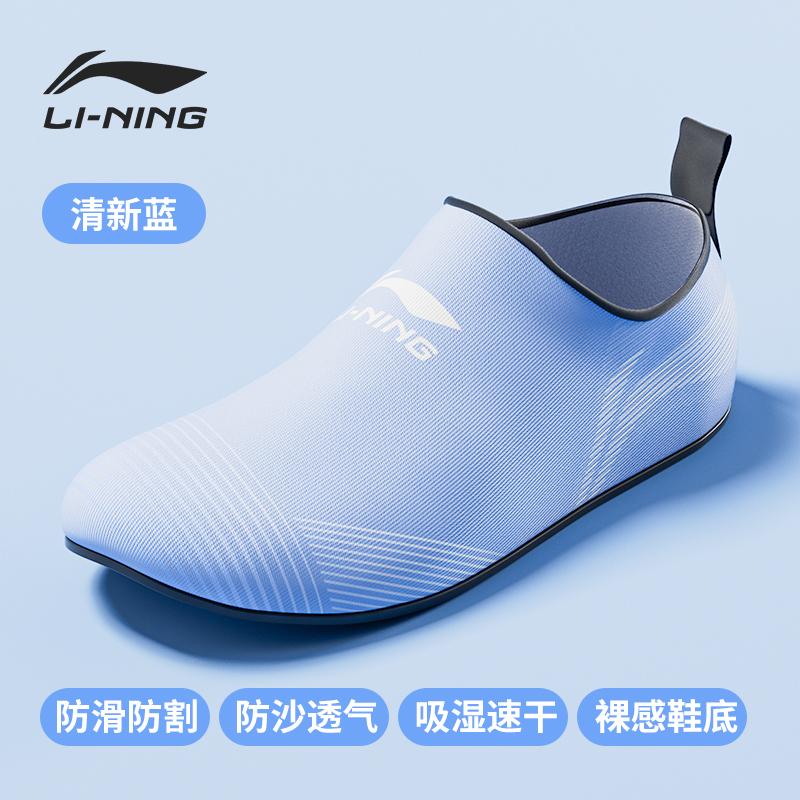 Кеды Li Ning Низкие Повседневные Унисекс Серый Синий LSXV921-3