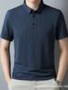 Мужское поло с коротким рукавом 2025 - Универсальное, Повседневное, Не требующее глажки, Жаккардовое, Дышащее, Футболка с отложным воротником.
